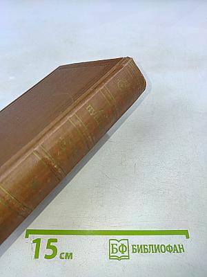 Стихотворения 1827-1836 (Полное собрание сочинений в десяти томах, Том третий)