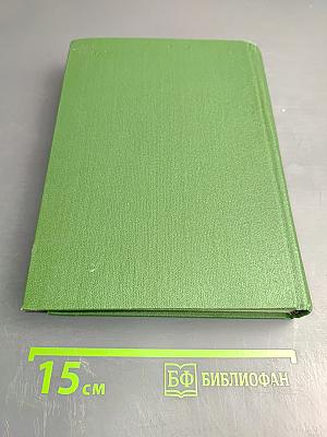 Фантастические хроники Мануэля Скорсы