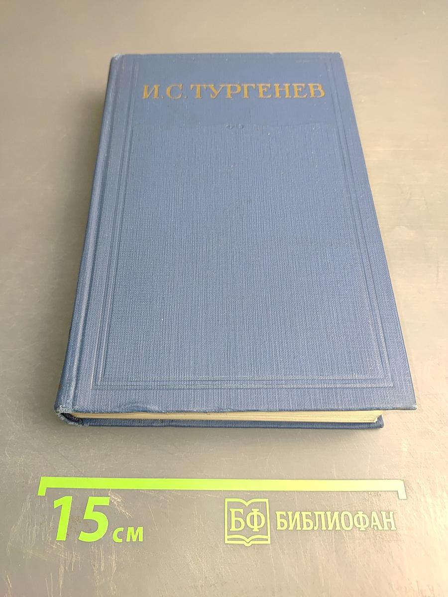 Сочинения. Том первый: Стихотворения, поэмы, статьи и рецензии, прозаические наброски 1834-1849