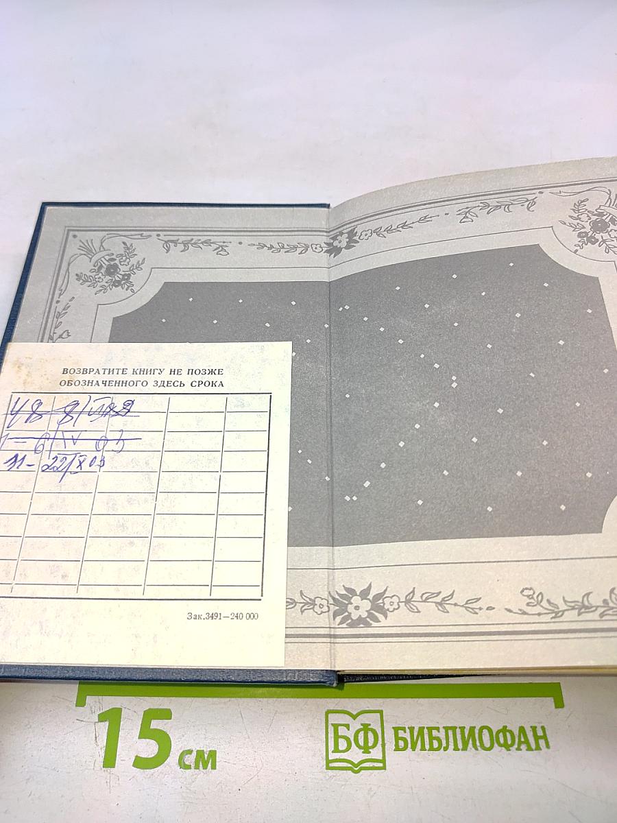 Воспоминания о Пушкине