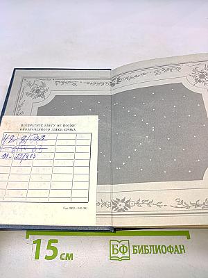 Воспоминания о Пушкине