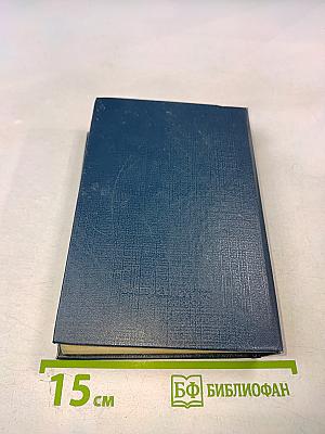 Воспоминания о Пушкине