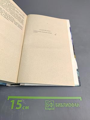 Гиперболоид инженера Гарина. Аэлита