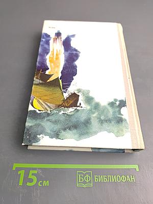 Гиперболоид инженера Гарина. Аэлита