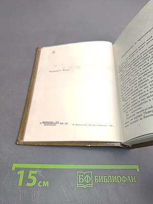 Половина жизни моей...