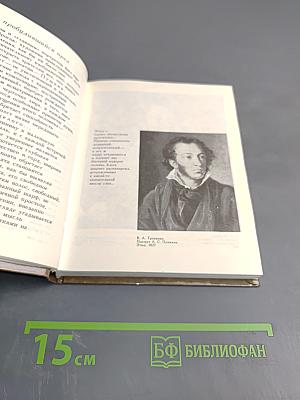 Половина жизни моей...