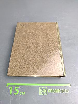 Половина жизни моей...