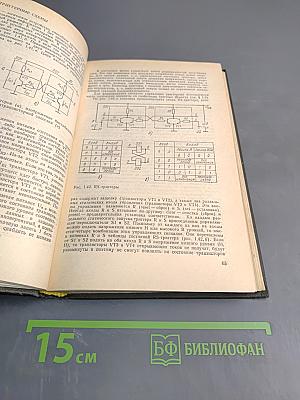 Популярные цифровые микросхемы