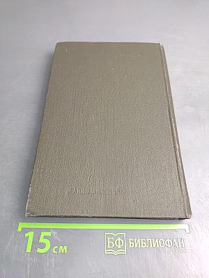 Популярные цифровые микросхемы