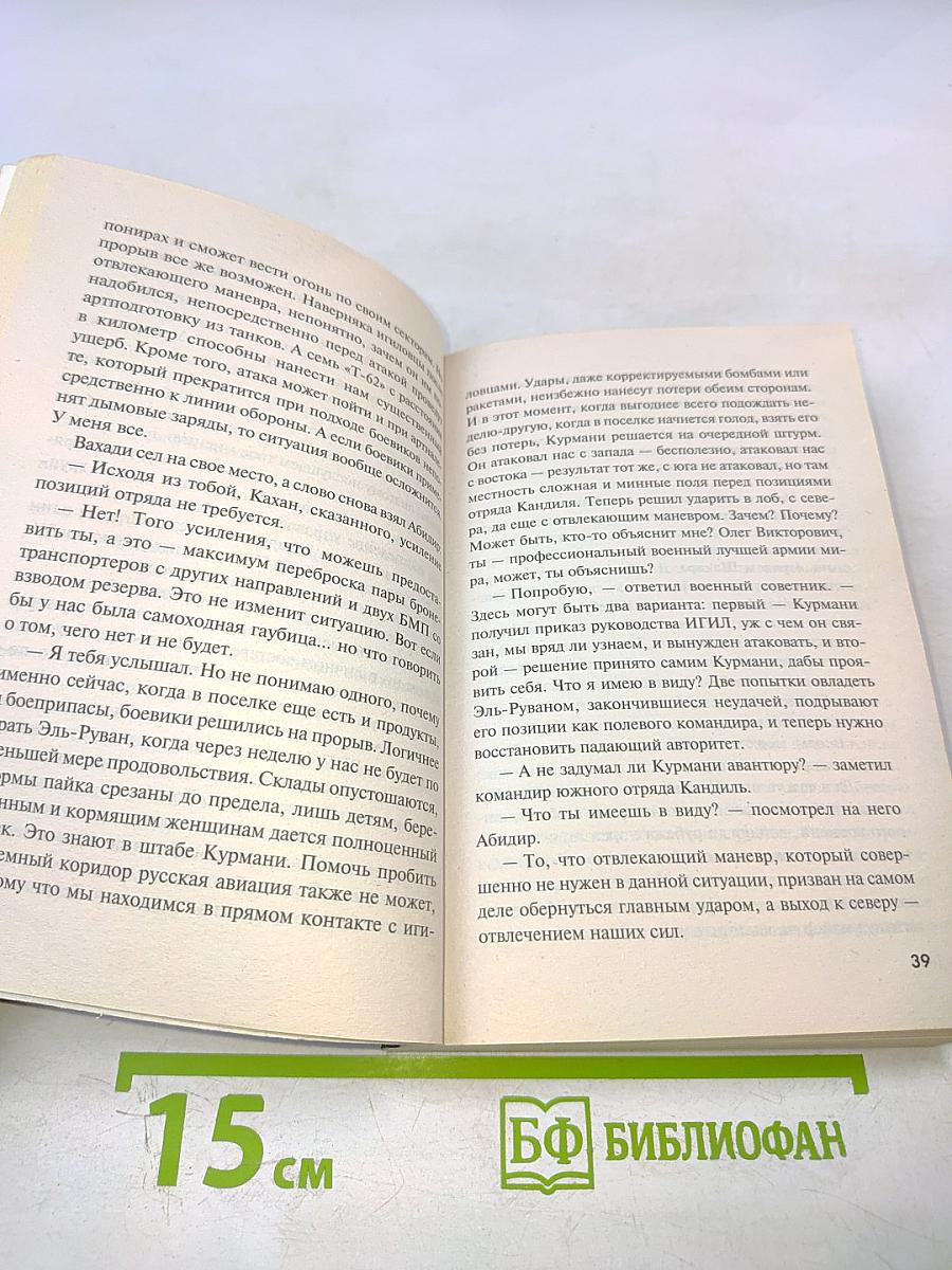 Красная кнопка