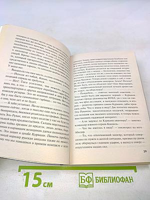 Красная кнопка