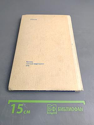 Технология парикмахерских работ