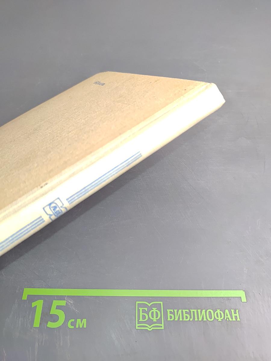 Технология парикмахерских работ