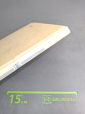 Технология парикмахерских работ