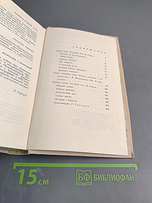 Лев Кассиль. Собрание сочинений. Том 3