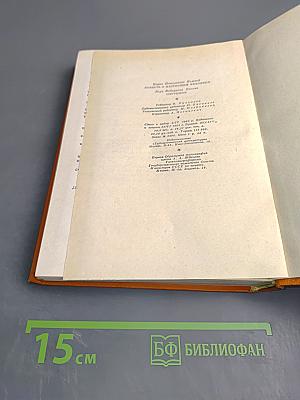 Повесть о настоящем человеке. Спутники