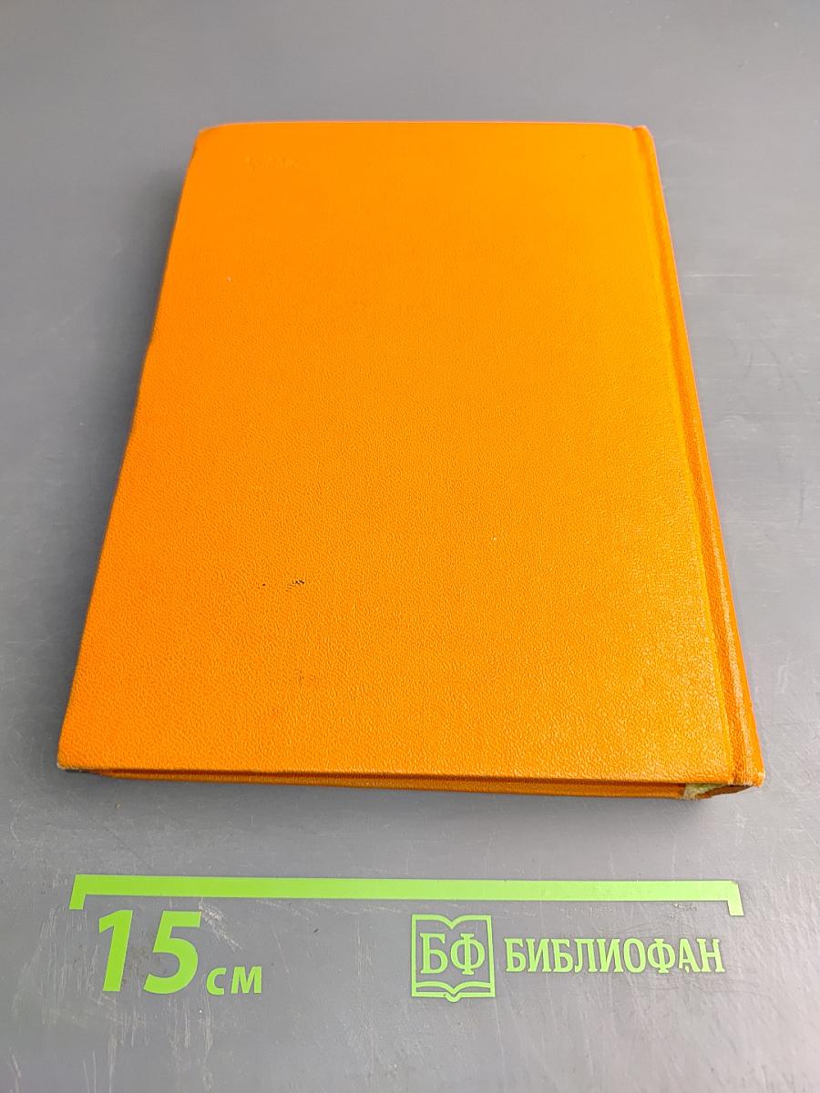 Повесть о настоящем человеке. Спутники