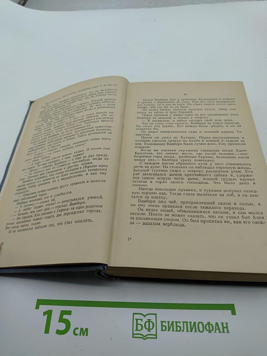 Повести и рассказы