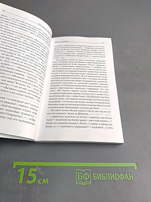 Лесбийская проза – 2009