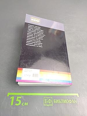 Лесбийская проза – 2009