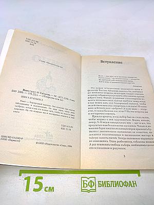 Лекарство или яд вино