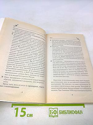 Лекарство или яд вино