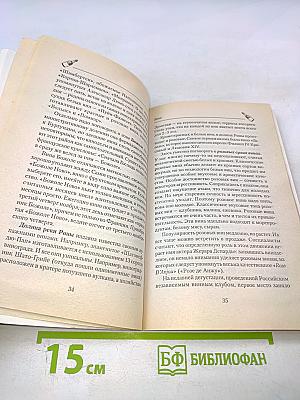 Лекарство или яд вино