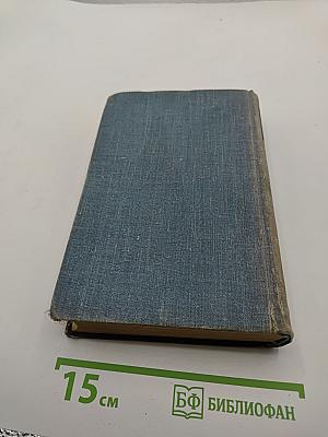 Повести и рассказы