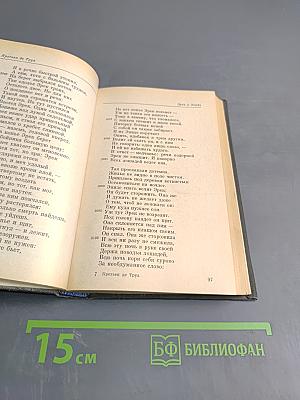 Эрек и Энида. Клижес