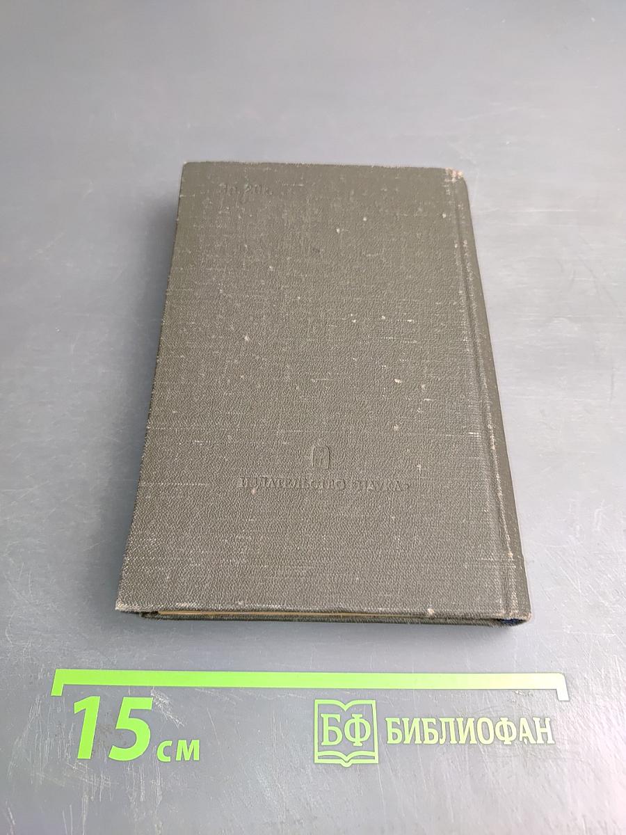 Эрек и Энида. Клижес