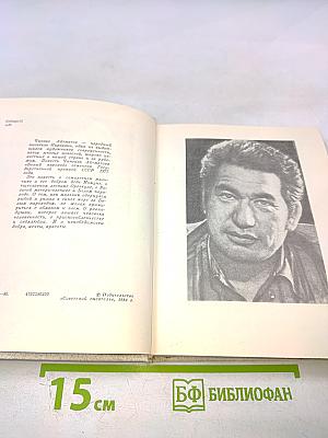 Белый пароход