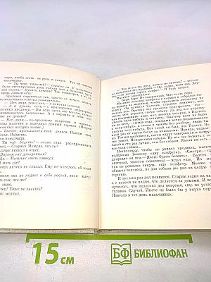 Белый пароход