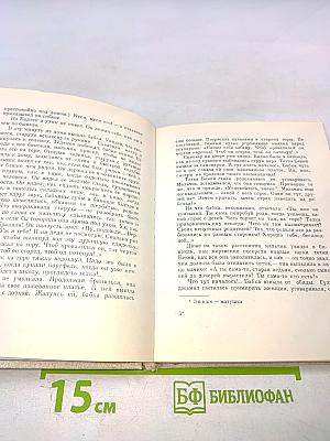 Белый пароход