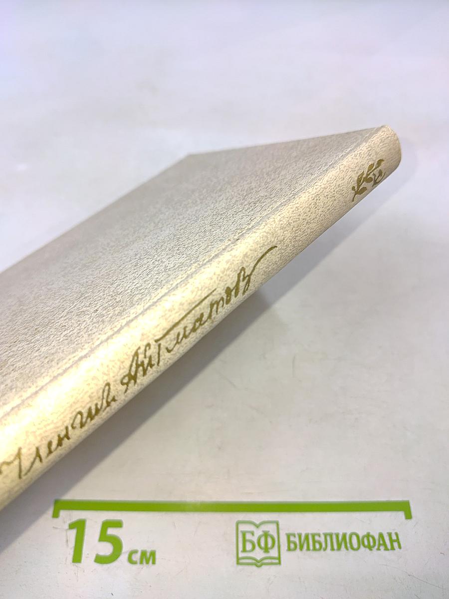 Белый пароход