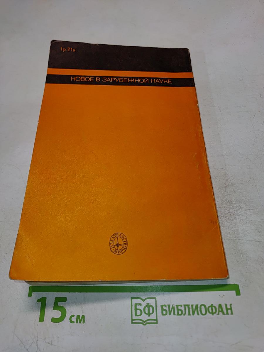 Континуальная теория дисклинаций