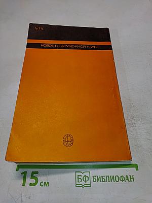 Континуальная теория дисклинаций