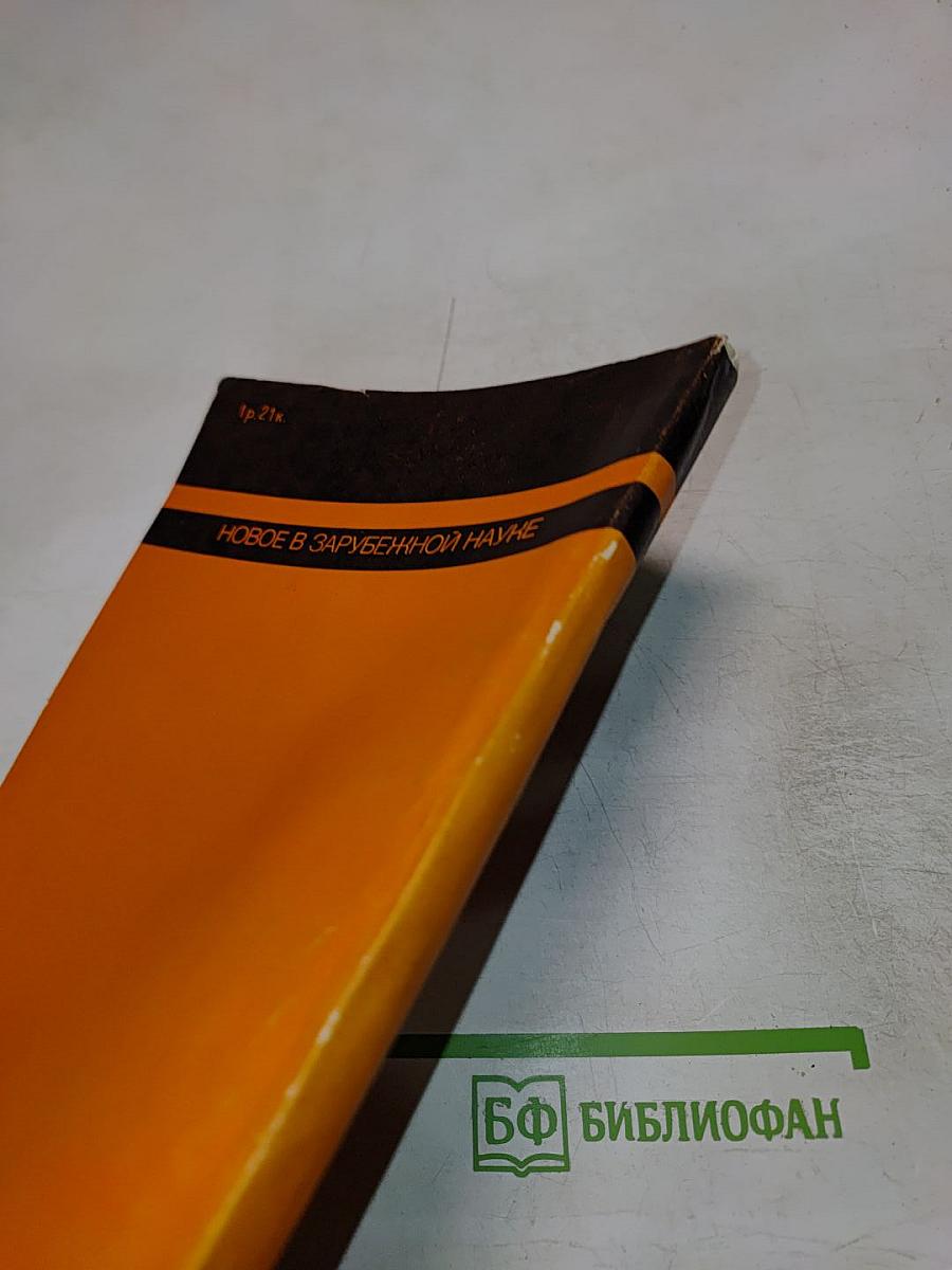 Континуальная теория дисклинаций