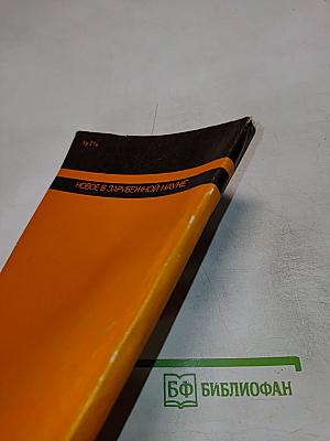 Континуальная теория дисклинаций