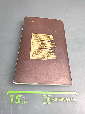 Тайна «Голубого поезда»