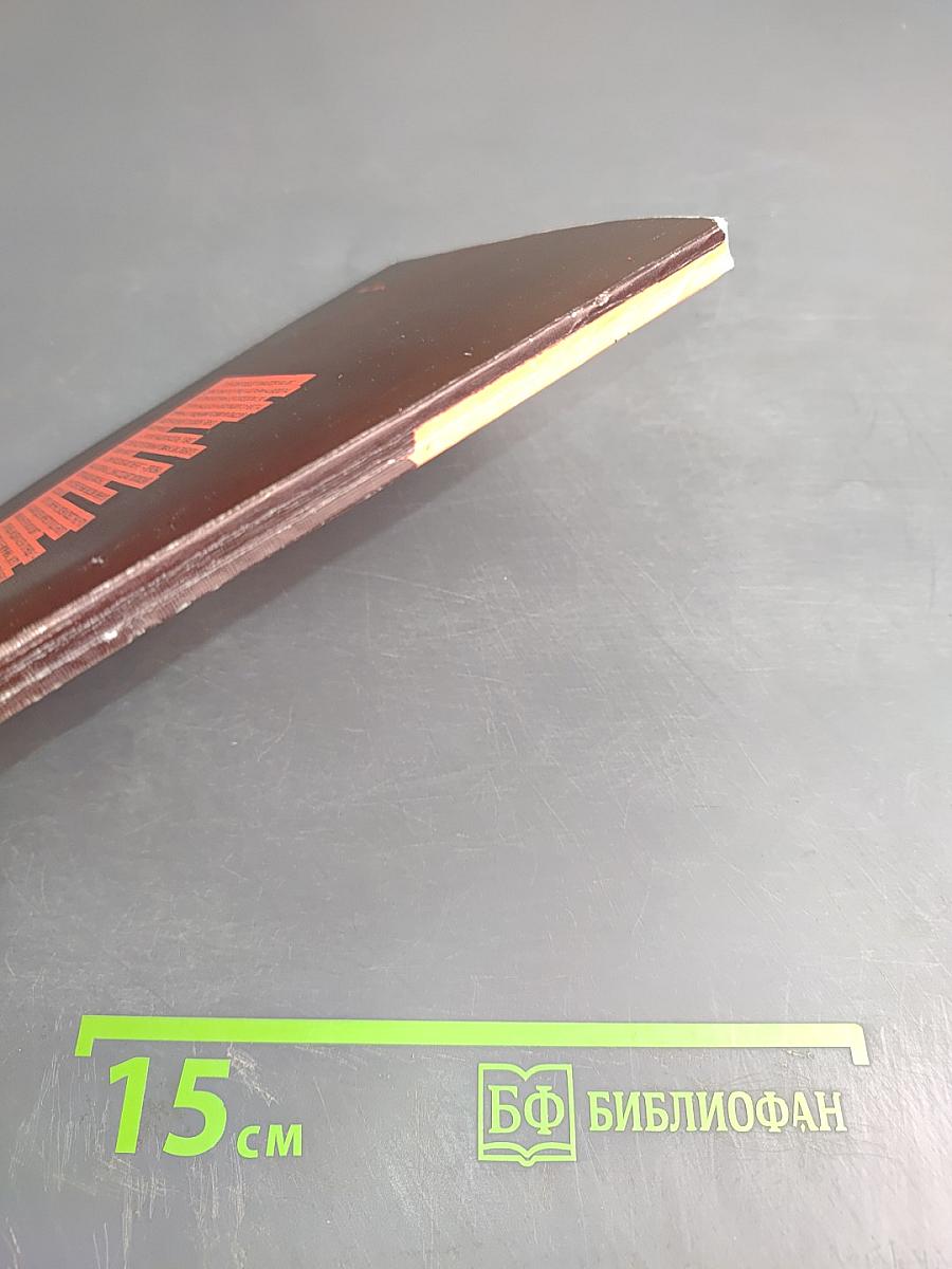 Тайна «Голубого поезда»