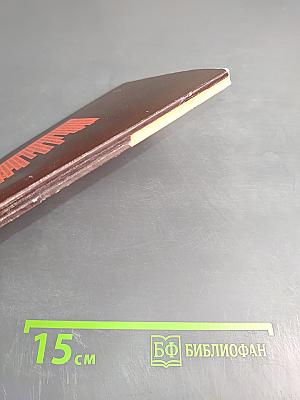 Тайна «Голубого поезда»