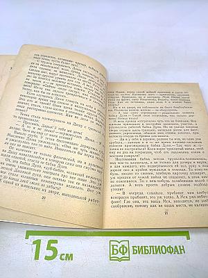 Старинные часы