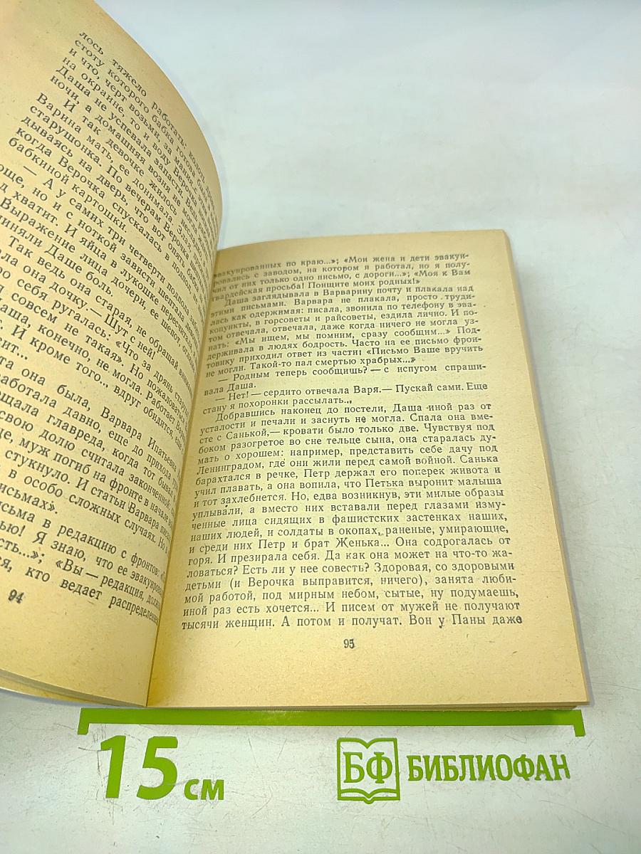 Старинные часы