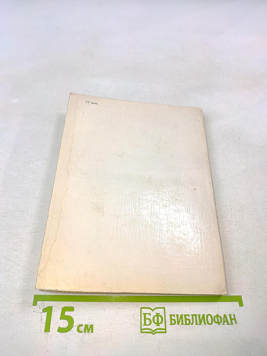 Старинные часы