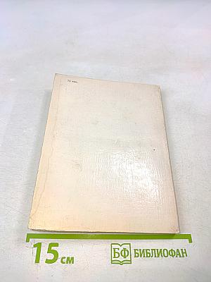 Старинные часы