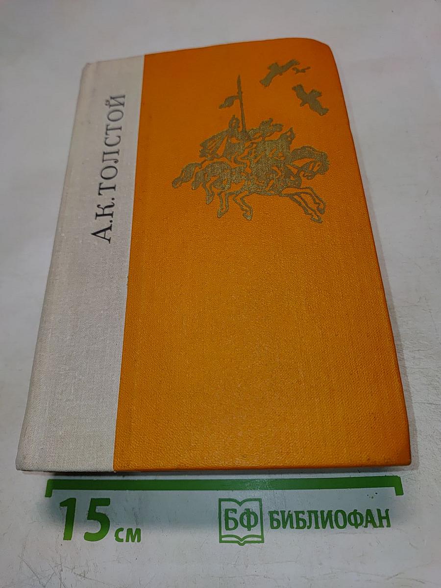 Избранные произведения