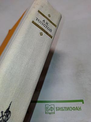 Избранные произведения