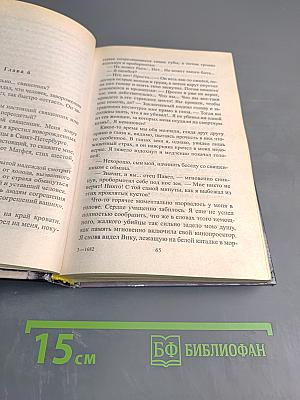 Тюрьма особого назначения