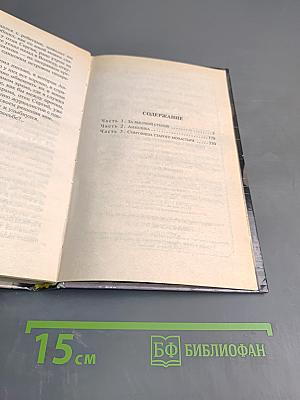 Тюрьма особого назначения