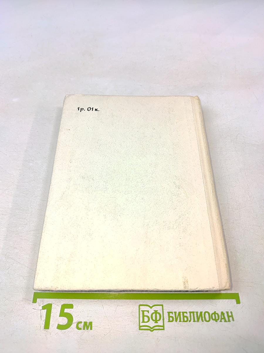 Шаляпин в Петербурге - Петрограде